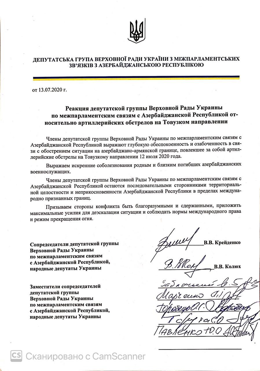 Ukraynalı deputatlardan Azərbaycanın ərazi bütövlüyü ilə bağlı BƏYANAT